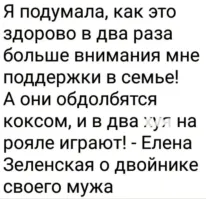 Лишь о политике