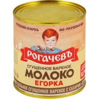 Сгущёнку он кстати Белорусскую в ругах держит, хорошая.
А. ещё у них варёная есть -