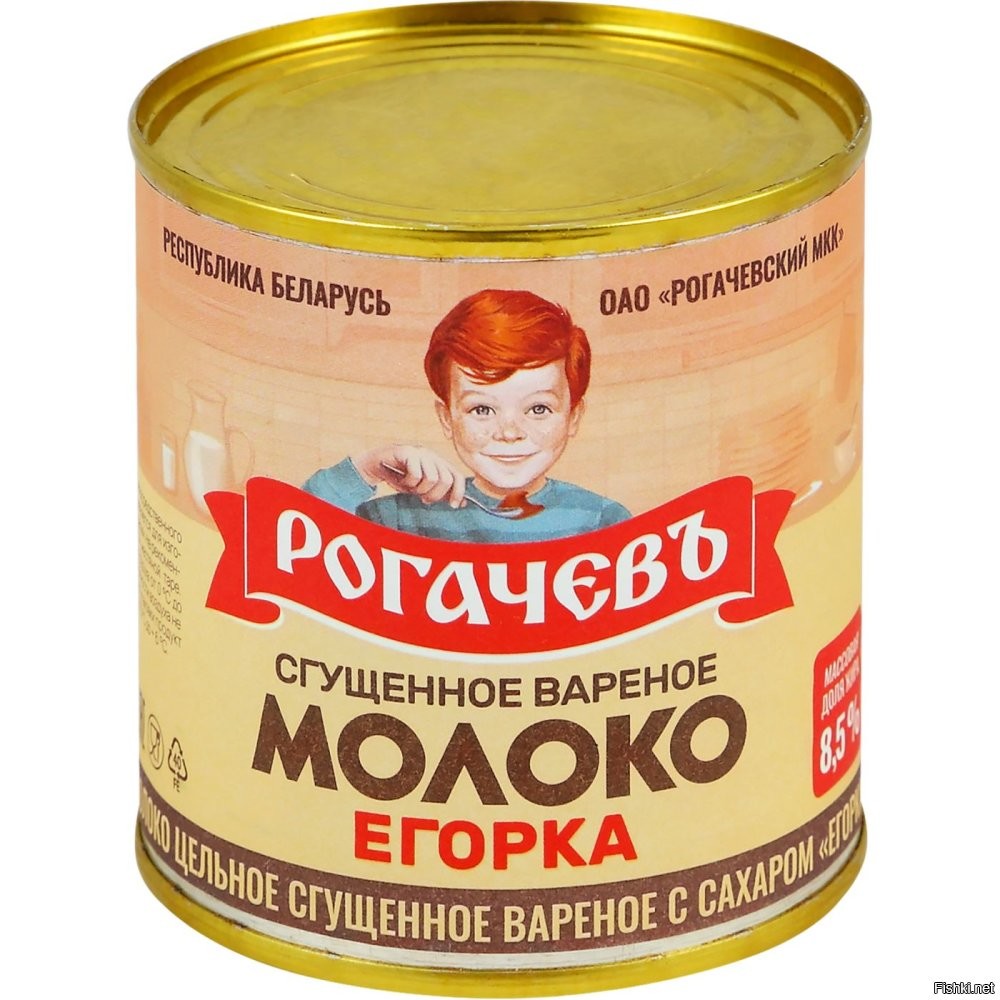Сгущёнку он кстати Белорусскую в ругах держит, хорошая.
А. ещё у них варёная есть -