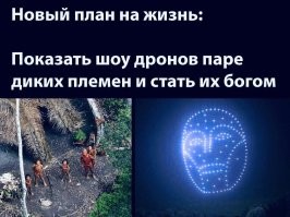 Церковь в США устроила в Рождество шоу дронов