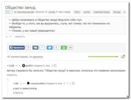 10 таинственных вещей, загадки которых пришлось разгадывать с помощью интернет-сообщества