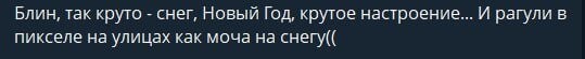 Одесса, с первым снегом. Синоптики обещают снег в Одессе в ближайшие два дня.