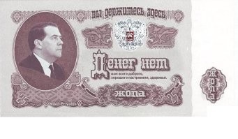 У нас были и есть профессионалы в этом, при власти!