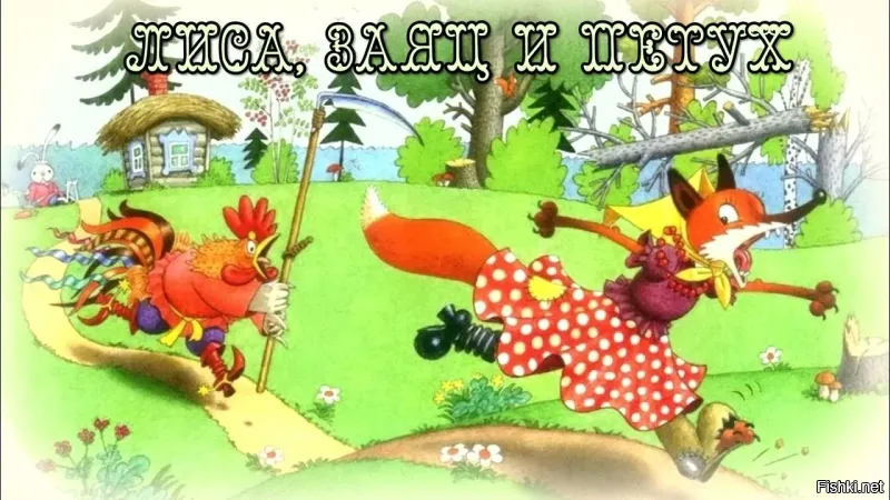 Ещё нет. Ждём петуха.