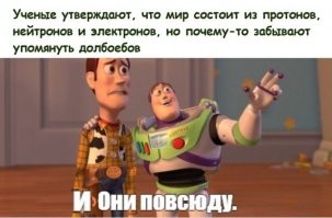 Быстро ехал, теперь медленно понесут