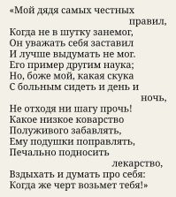 Попытка порадовать зрелую именинницу