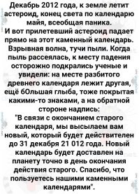 В Гане тысячи людей продавали имущество и спешили занять места в «ковчегах» самопровозглашённого пророка