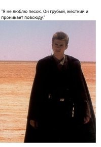 Вейдер, перелогинись.