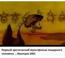 Думаю, это было всегда и везде, где было изобразительное искусство. 

 

 

(Только на мейле нашёл.)