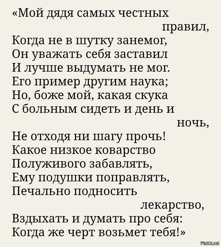 Попытка порадовать зрелую именинницу