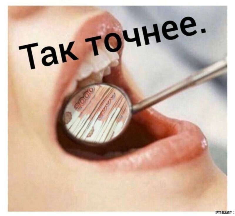 Большая тарелка улыбатора