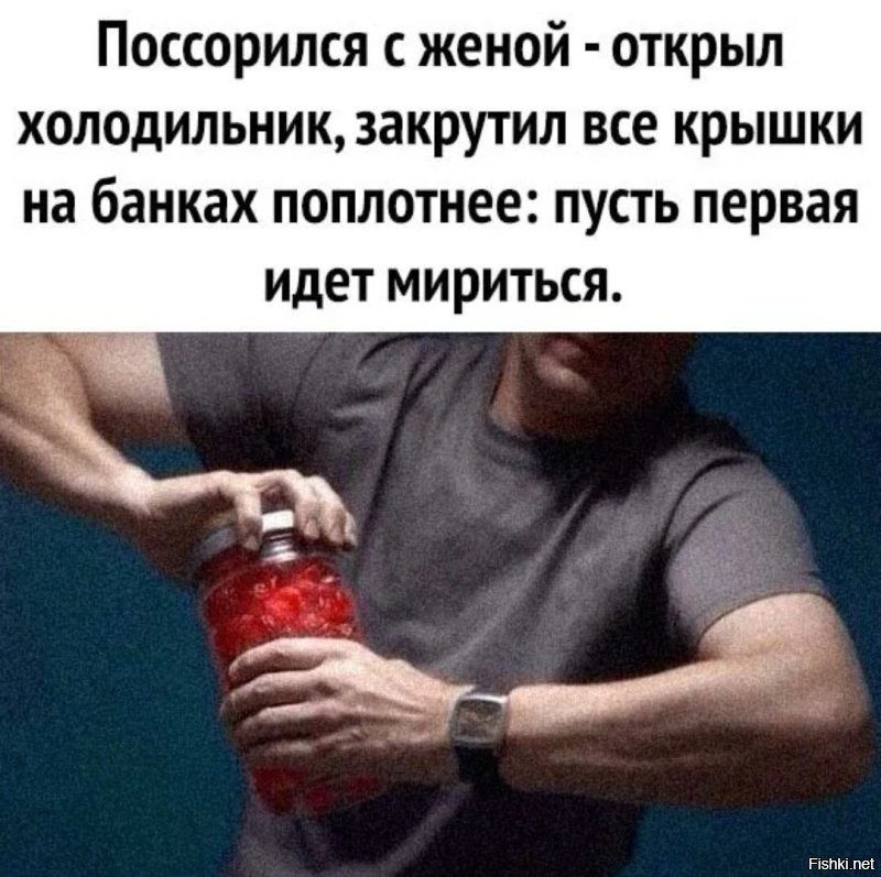 Большая тарелка улыбатора