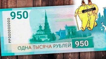 так будет правдивее