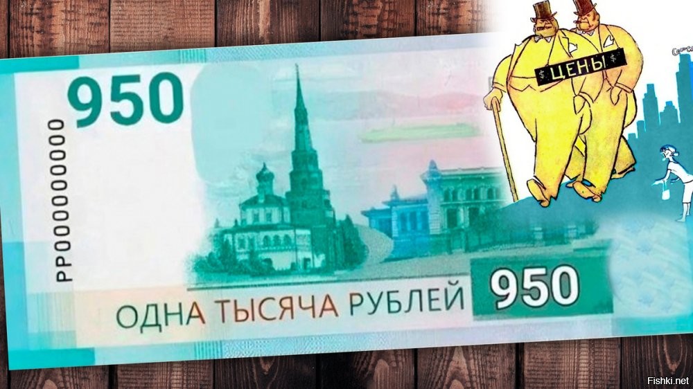 так будет правдивее