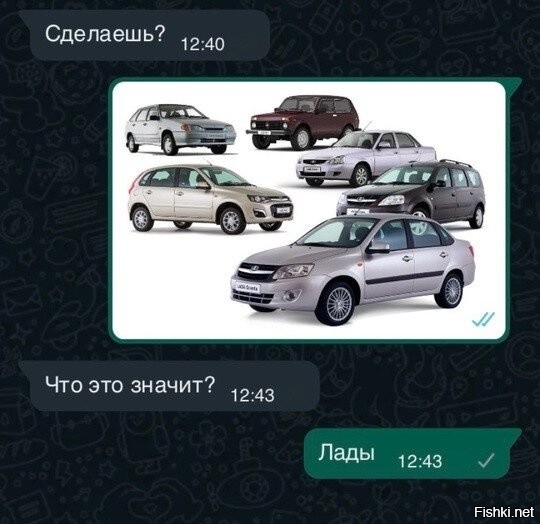 Большая тарелка улыбатора