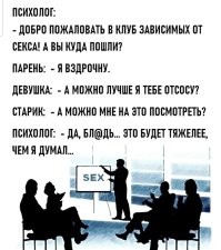 Большая тарелка улыбатора