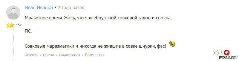 А вот и падаль закукарекала тут как тут.