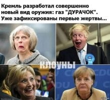 Лишь о политике и лишь о ней