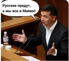 Лишь о политике и лишь о ней