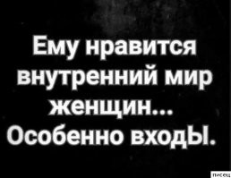 ""...искренней заинтересованностью собеседников во внутреннем мире."""