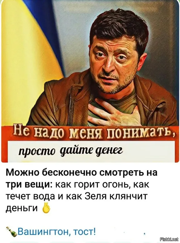 Лишь о политике и лишь о ней