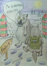 Лишь о политике