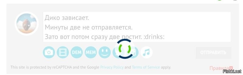 Успел сделать скрин,
Написать ответ,
А это пакость до сих пор крутится!