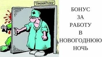Рождественский подарок, который запомнится надолго