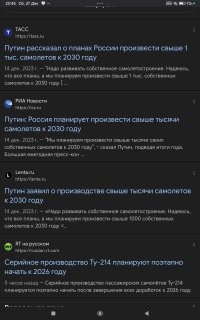 Просто напоминаю.