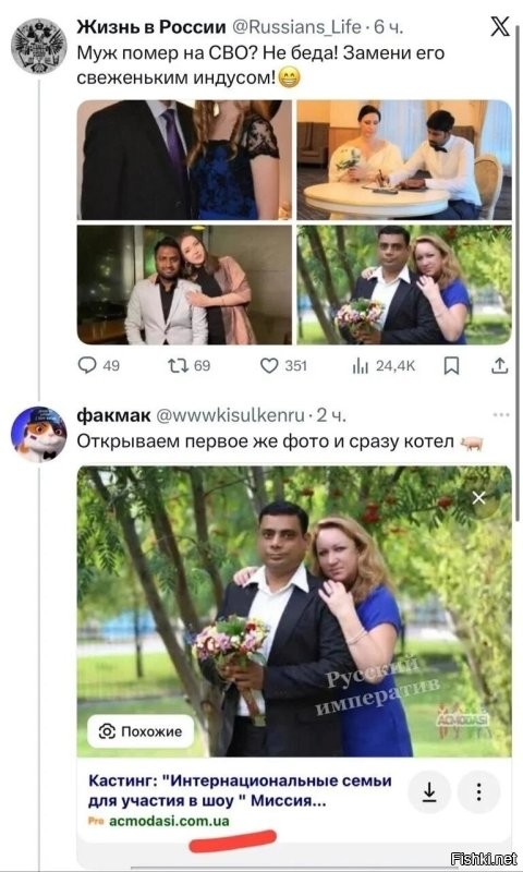 Кастрюли и котлы, национальная забава Хохлов!!!