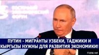 Жаль что в верхах, у тех кто виновен в гнусном мигрантском цирке уродов, который они устроили в России, на все происходящее совсем иная точка зрения.