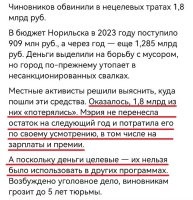 «Это все, что нужно знать о тех кто нами правит».