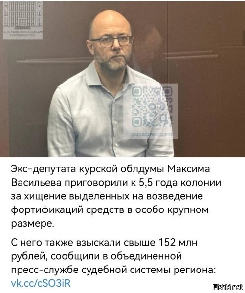 «А в чём измерить жизни наших парней на фронте и мирных жителей?»  Для таких ушлепков должна быть только одна мера наказания - высшая!!!
