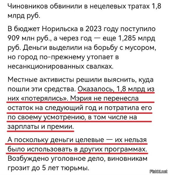 «Это все, что нужно знать о тех кто нами правит».