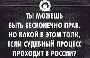 29 декабря: пользователи мессенджеров бросают вызов Роскомнадзору в Таганском суде