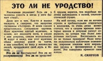 Штрафы за любовь: деревенский комитет в Китае попытался регулировать браки и детей