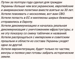 Политическая рубрика от&nbsp;NAZARETH за&nbsp;27.12.25. Новости, события, комментарии - 1965