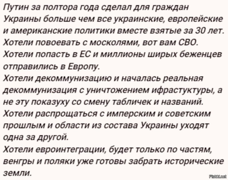 Политическая рубрика от&nbsp;NAZARETH за&nbsp;27.12.25. Новости, события, комментарии - 1965