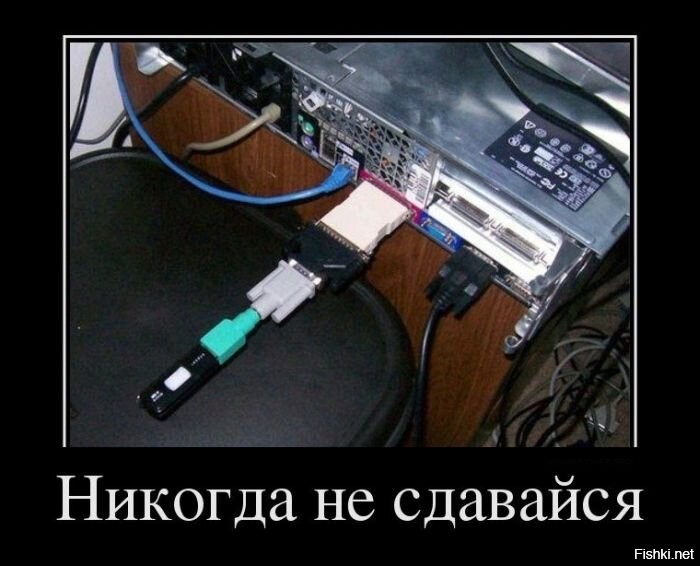 Еврокомиссию обвинили в нацизме из-за объявления про единый разъём зарядки для гаджетов