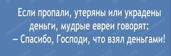 Какая же она жадная борзая жидовскаяя дура...