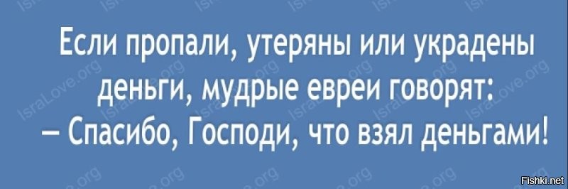 Какая же она жадная борзая жидовскаяя дура...