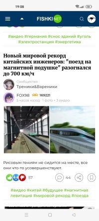 В то же время в параллельной вселенной...