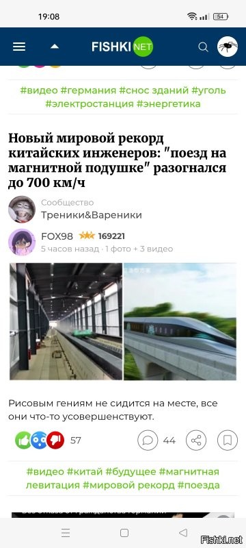 В то же время в параллельной вселенной...
