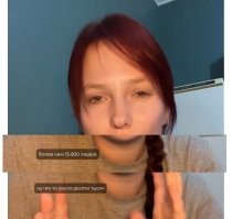 С математикой у неё, тоже так себе.