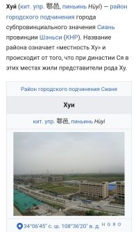 Мне кажется, что местные жители, сразу предложили администрации переселиться в другой населённый пункт.