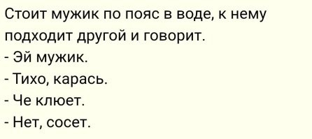 Большая тарелка улыбатора