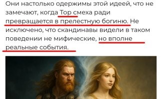 Не, я понимаю, Европа и всё такое, но, как мне кажется, тогда с трансами пожёстче обходились.