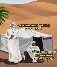 Как египетская пустыня превратилась в лунный пейзаж