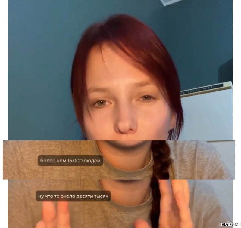 С математикой у неё, тоже так себе.