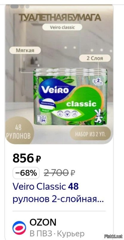 Сейчас тоже с запасом берут многие.